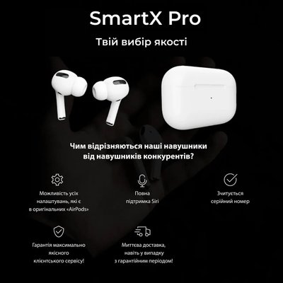 Навушники бездротові SmartX Pro Luxury Bluetooth бездротова зарядка люкс якість AAA блютуз SAPSL фото