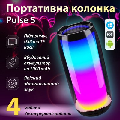 Колонка Bluetooth портативна акумуляторна бездротова Pulse 5 з підсвічуванням та USB 8 Вт PULSE5B фото